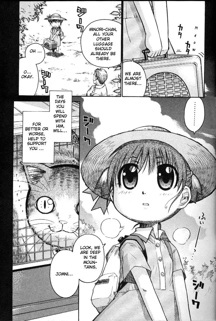 Minori No Hibi - Page 4