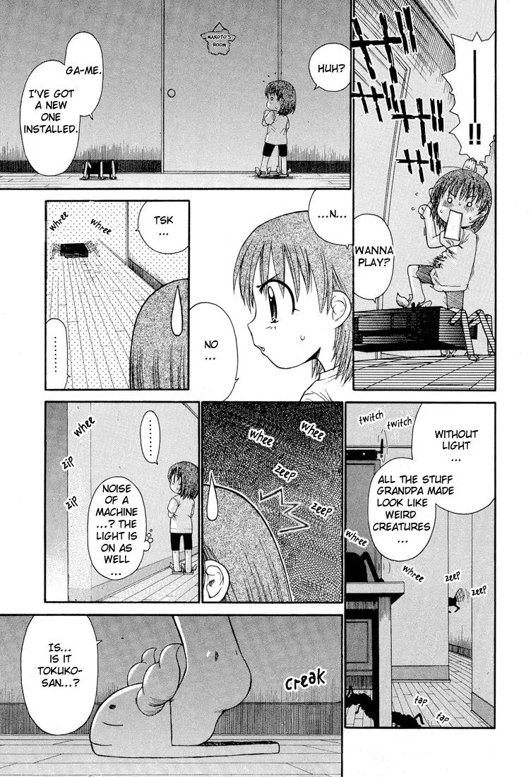 Minori No Hibi - Page 2