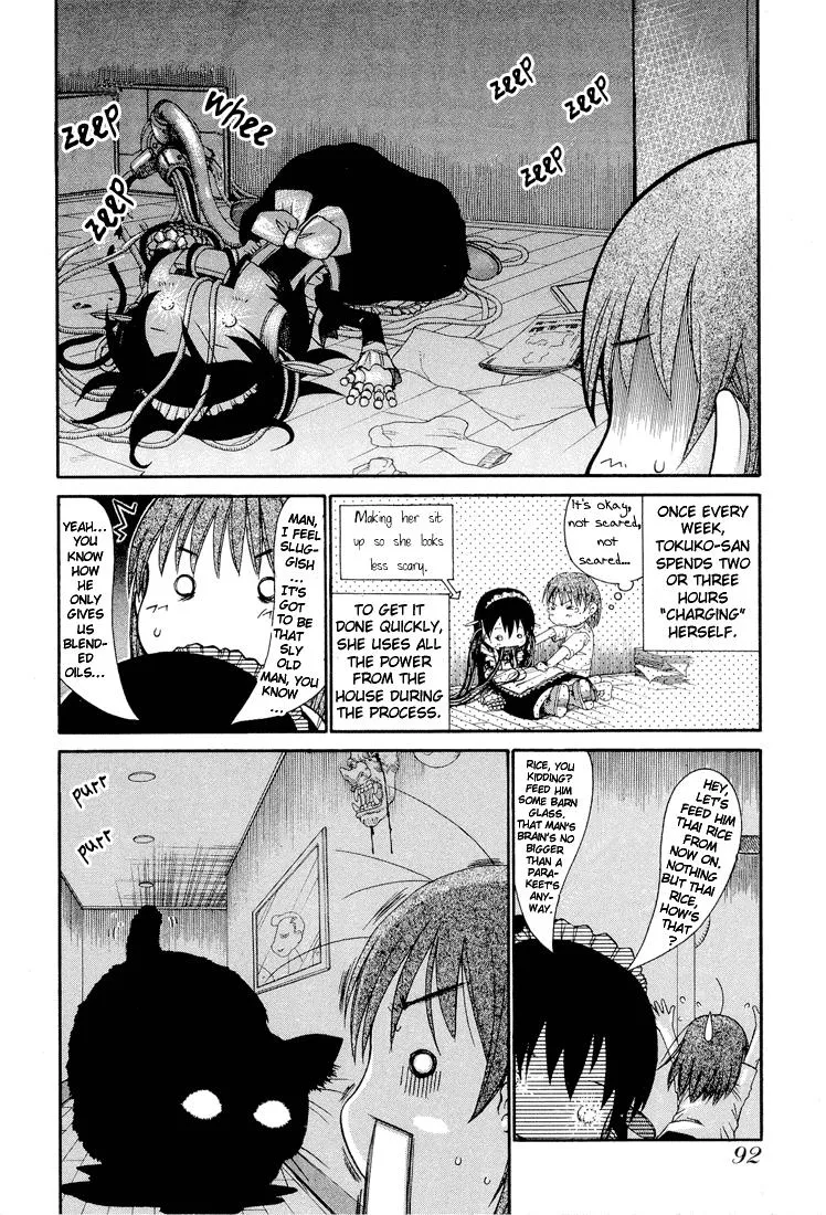 Minori No Hibi - Page 3