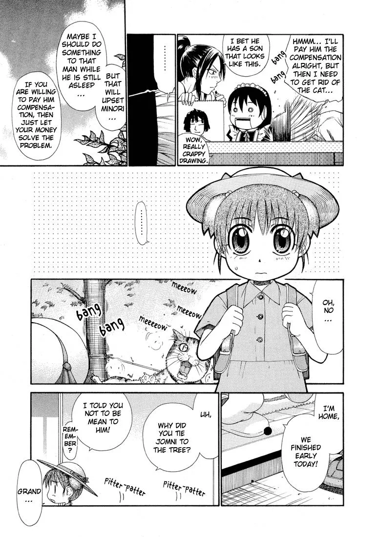 Minori No Hibi - Page 2