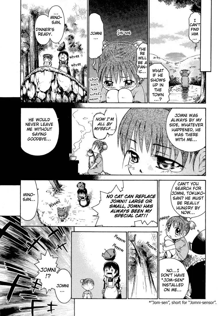 Minori No Hibi - Page 4