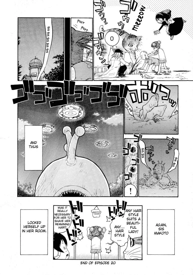 Minori No Hibi - Page 6