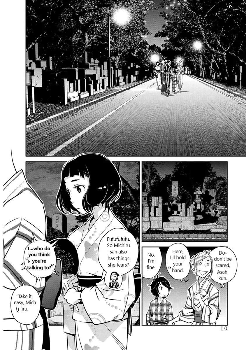 Minpou Kaisei - Nihon wa Ipputasaisei ni Natta Chapter 22 page 5 - MangaKakalot