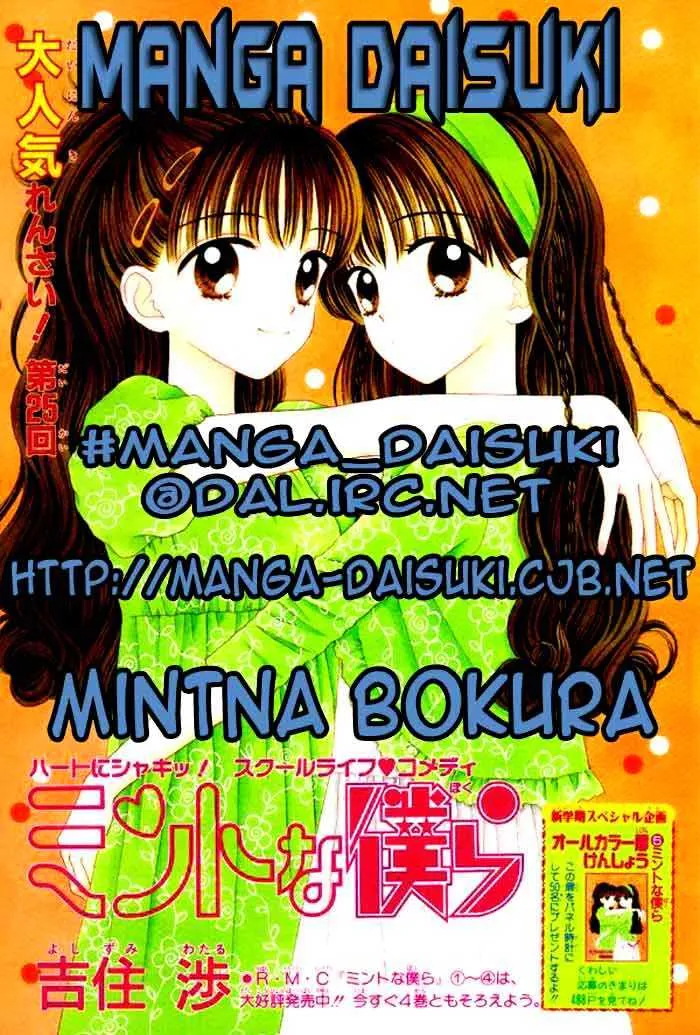 Mint na Bokura Chapter 3 page 1 - MangaKakalot