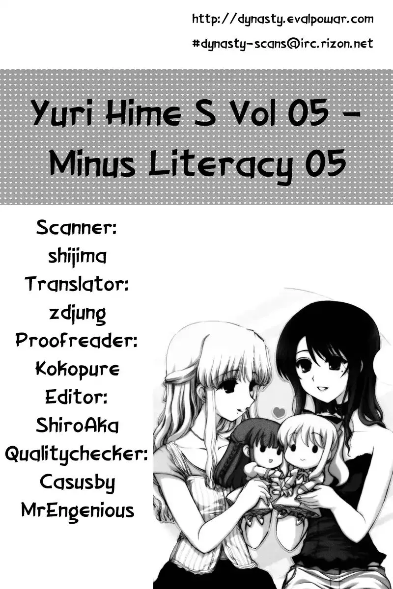 Minus Literacy Chapter 5 page 20 - MangaKakalot