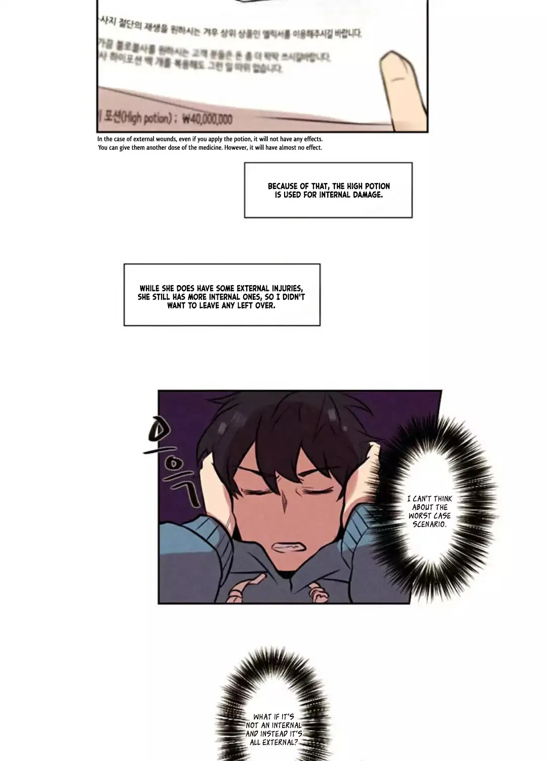 Miracle App Store Chapter 6 page 58 - MangaKakalot