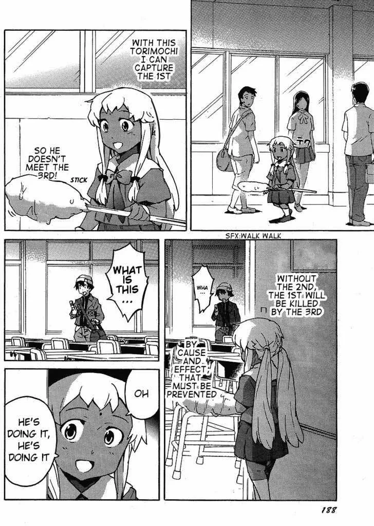 Mirai Nikki Paradox Chapter 1.1 page 12 - MangaNato