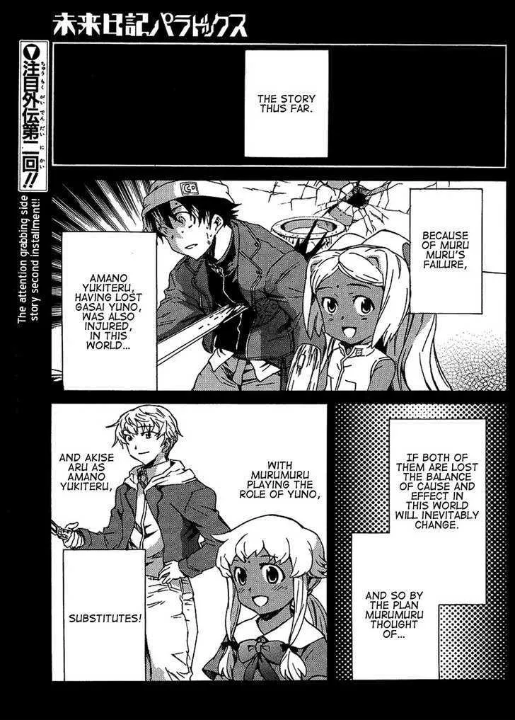 Mirai Nikki Paradox Chapter 2.1 page 1 - MangaNato