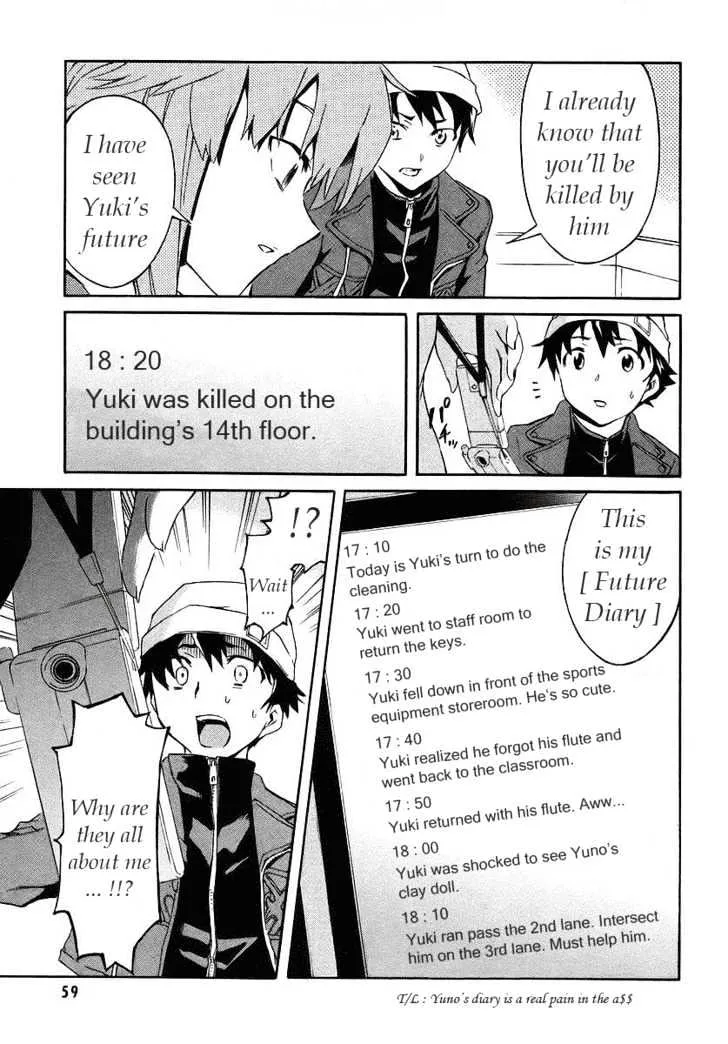 Mirai Nikki - Page 12