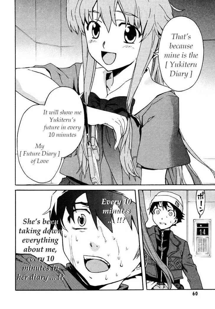 Mirai Nikki - Page 13