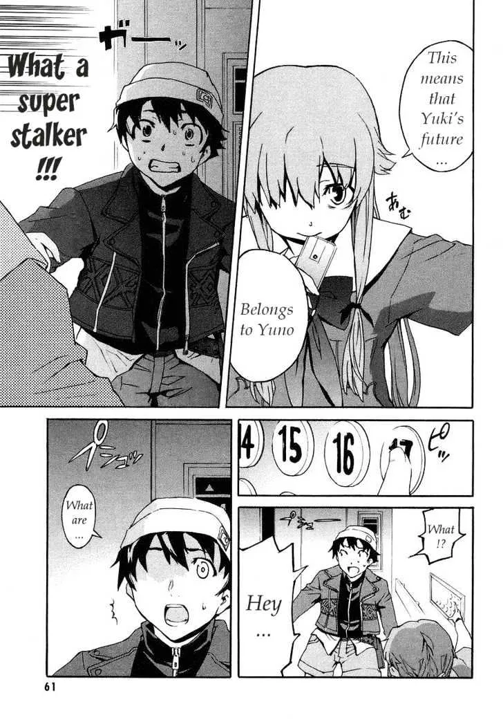 Mirai Nikki - Page 14