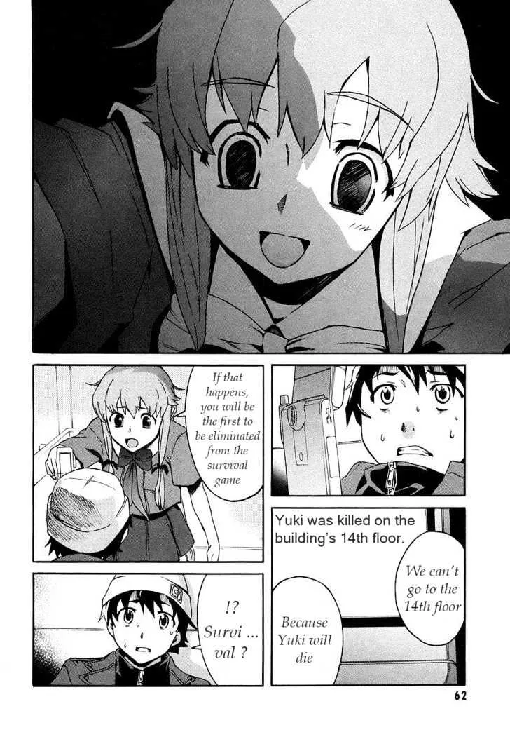 Mirai Nikki - Page 15