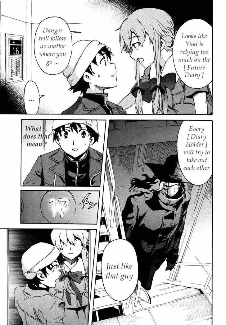 Mirai Nikki - Page 16