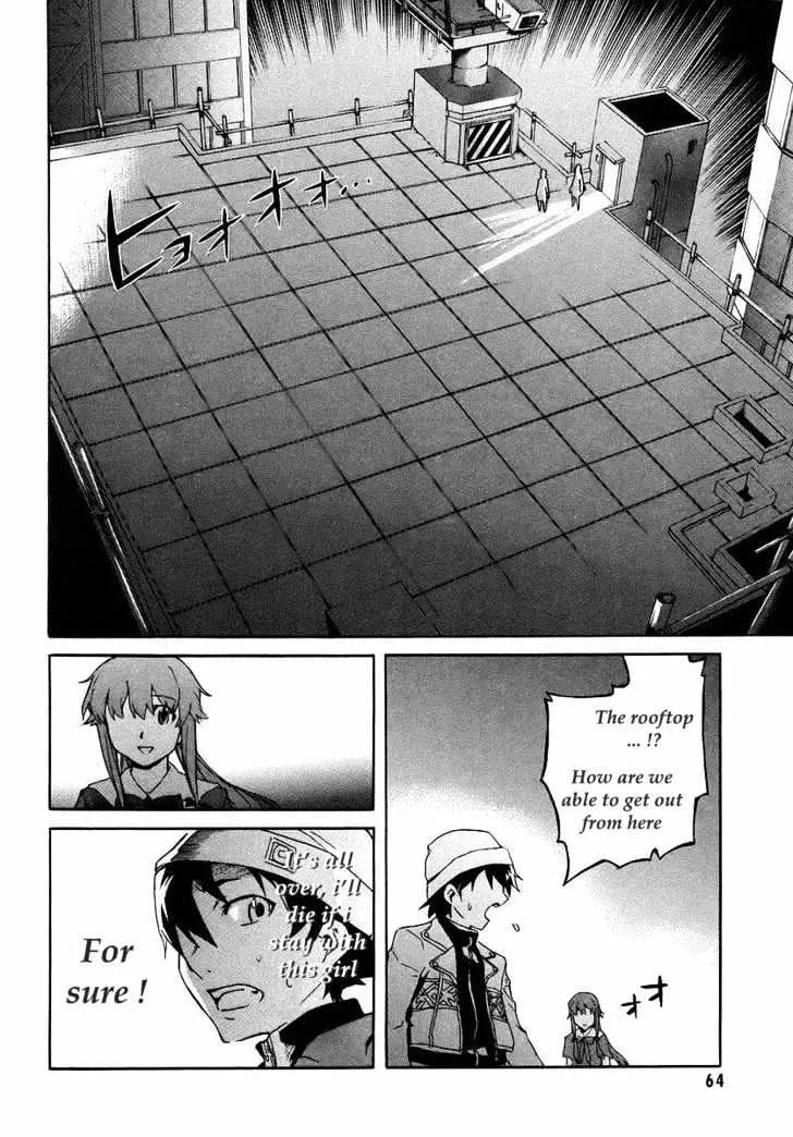 Mirai Nikki - Page 17