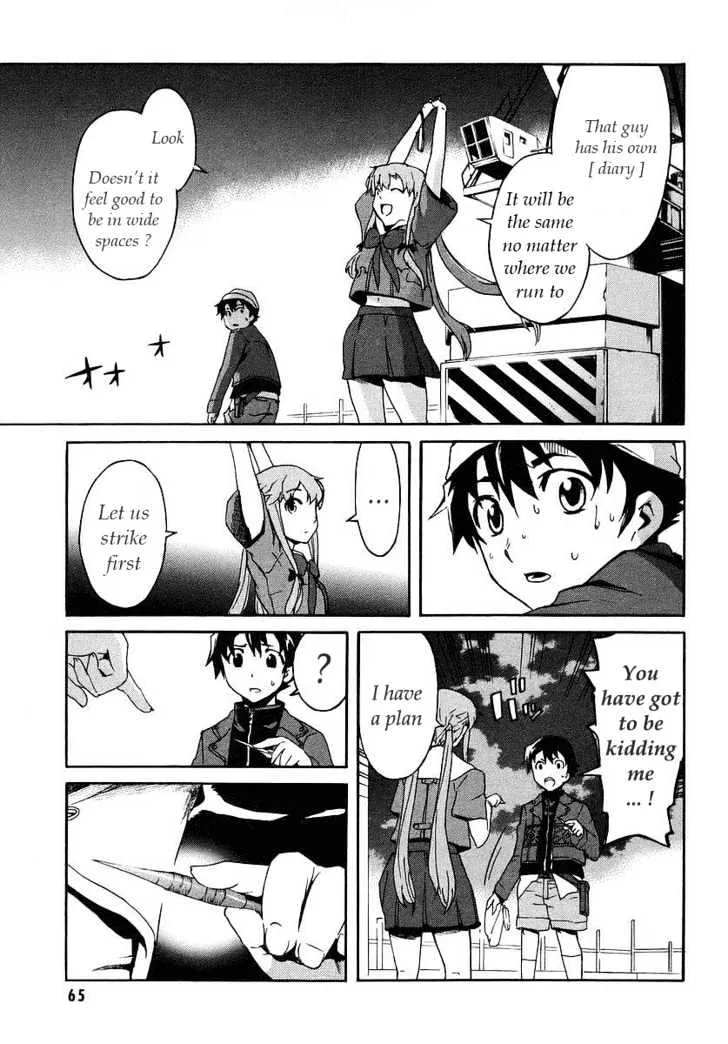 Mirai Nikki - Page 18