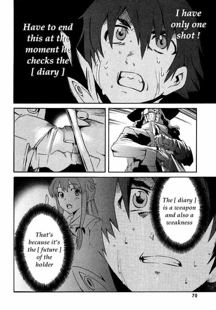 Mirai Nikki - Page 22