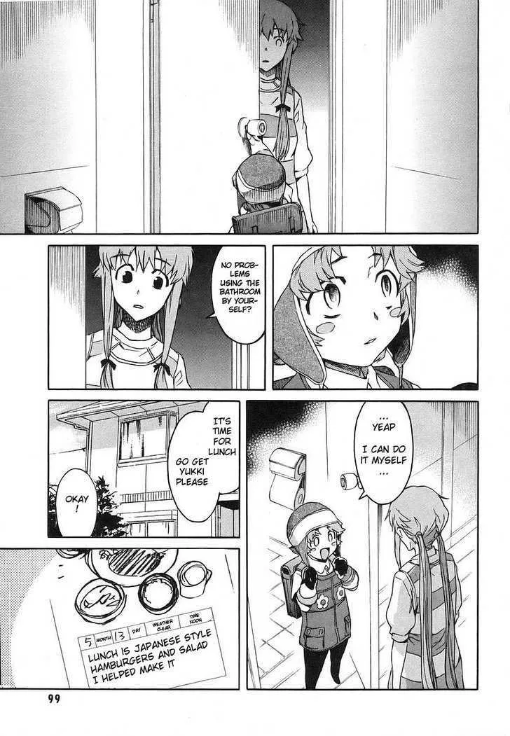 Mirai Nikki - Page 11