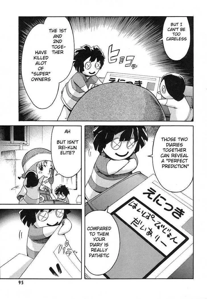 Mirai Nikki - Page 7