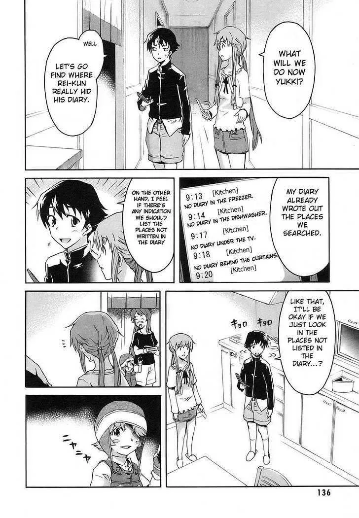 Mirai Nikki - Page 11