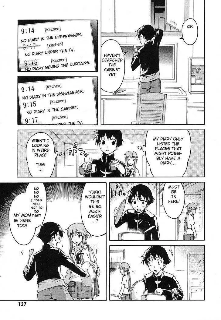 Mirai Nikki - Page 12