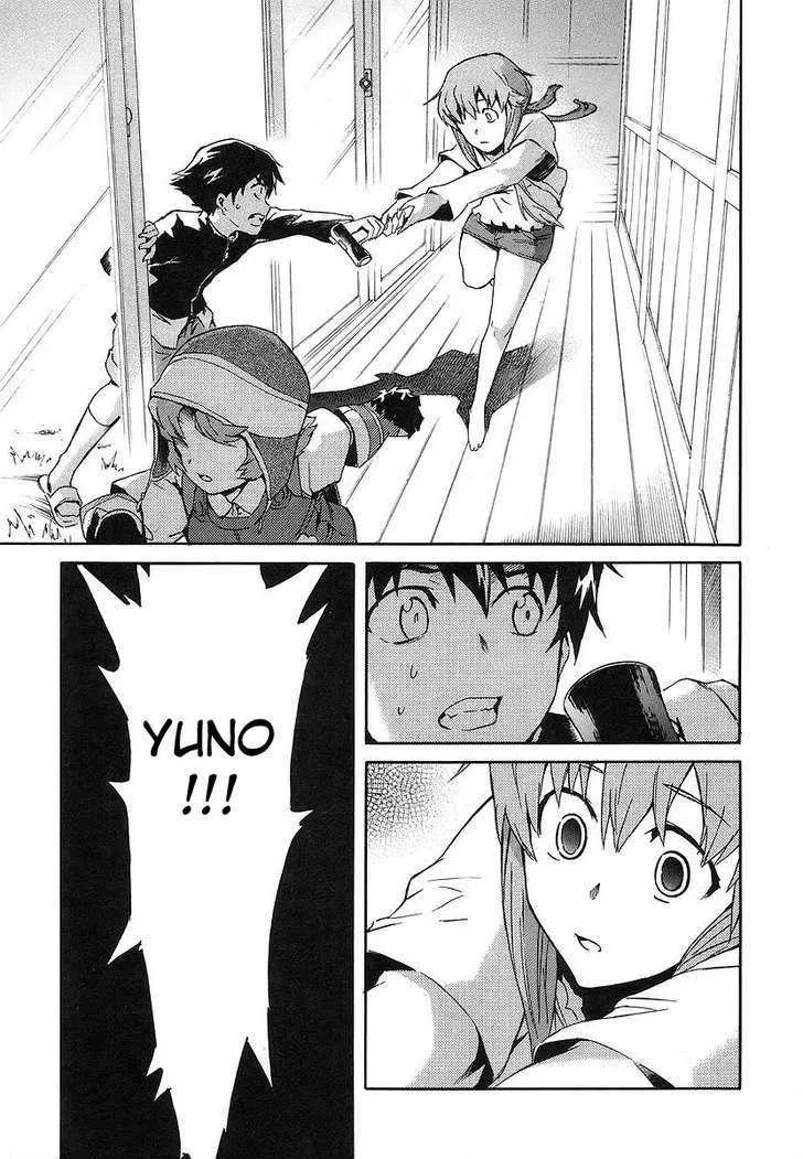 Mirai Nikki - Page 18