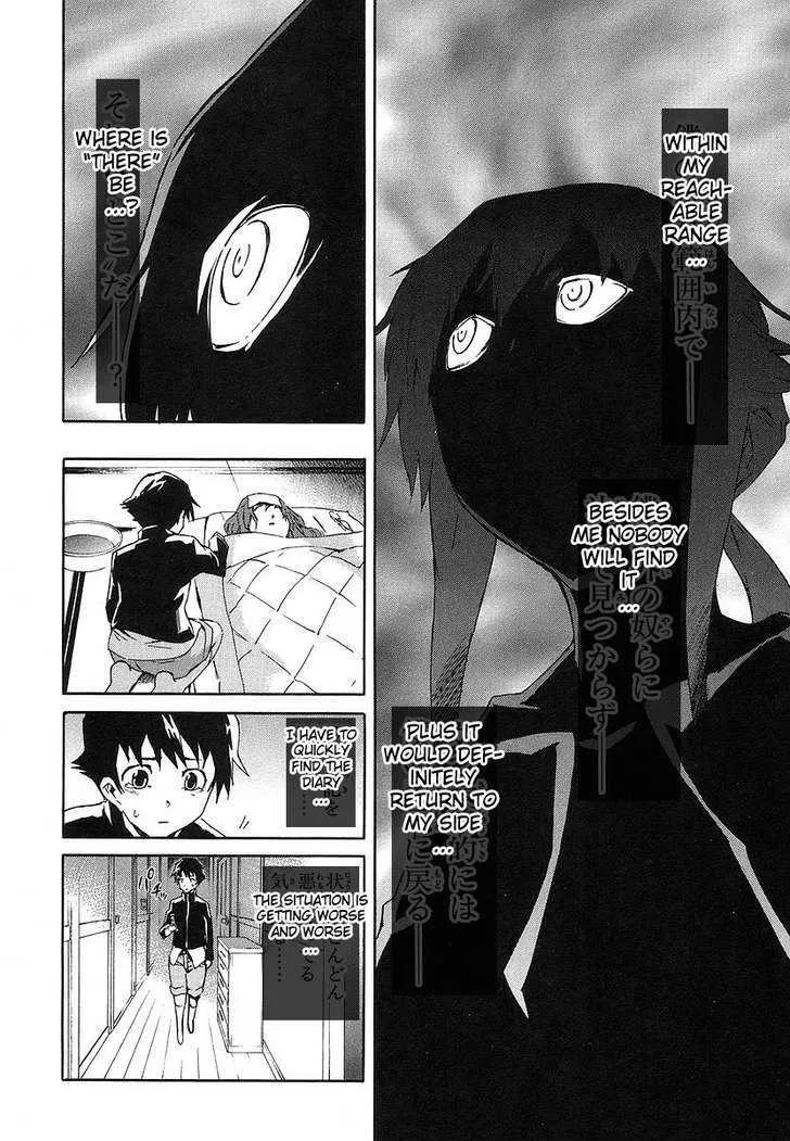 Mirai Nikki - Page 23