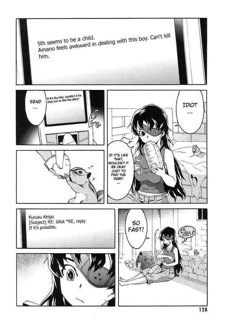 Mirai Nikki - Page 3