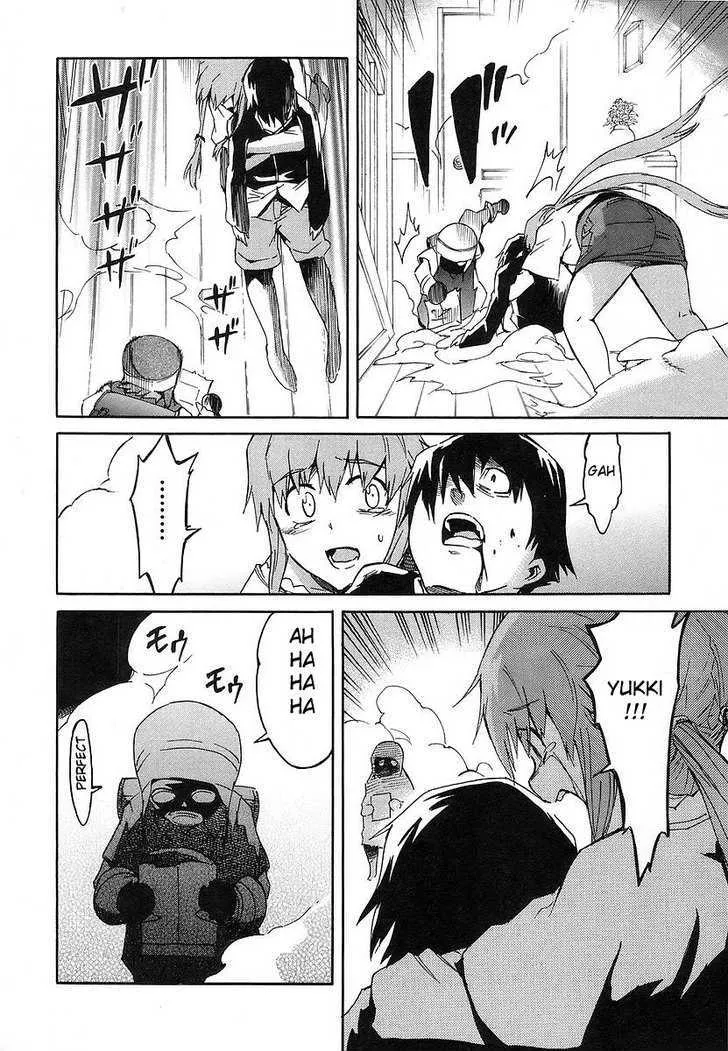 Mirai Nikki - Page 31