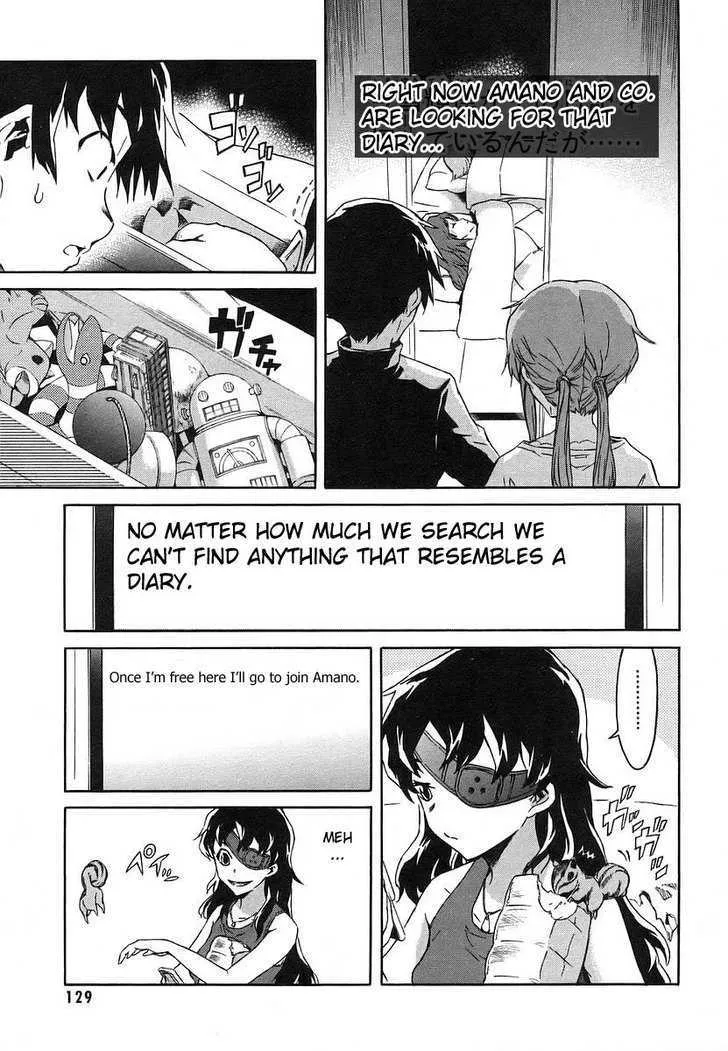 Mirai Nikki - Page 4