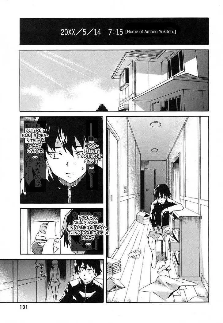 Mirai Nikki - Page 6