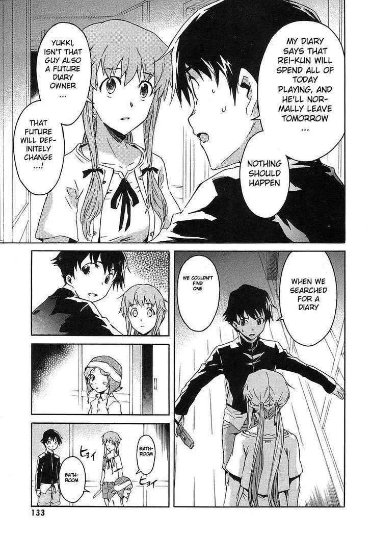 Mirai Nikki - Page 8