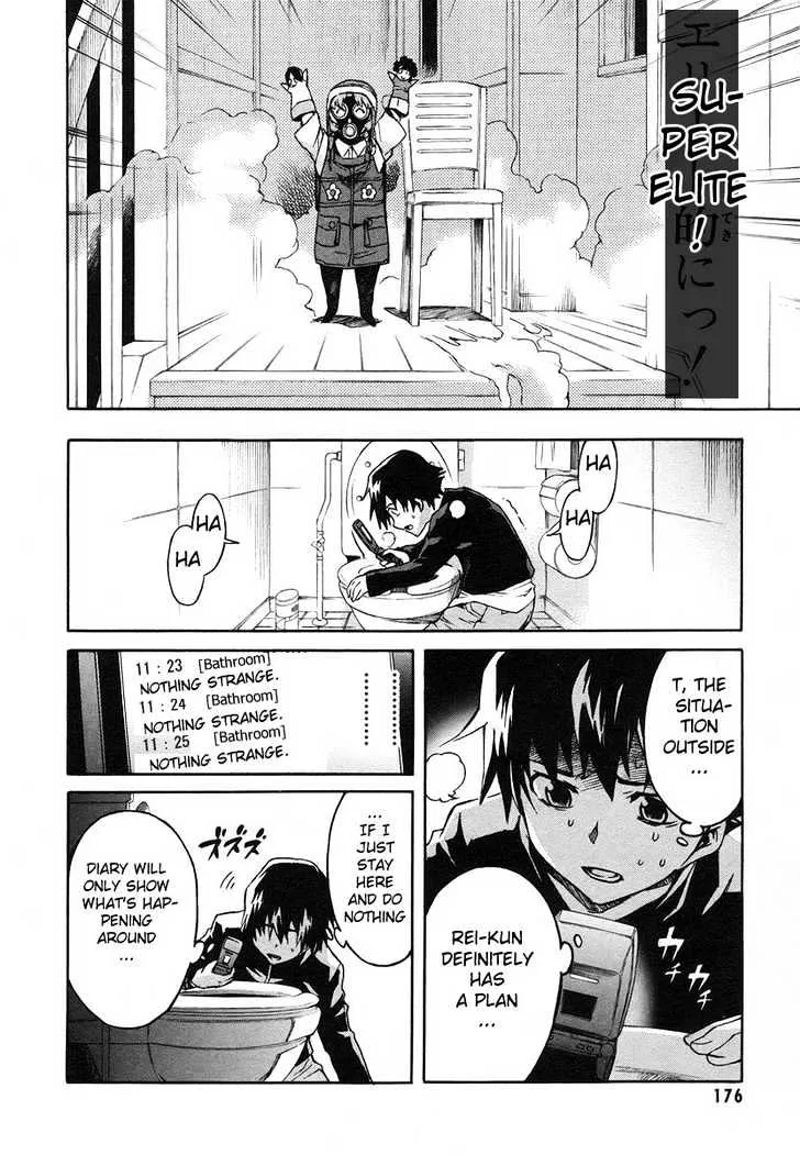 Mirai Nikki - Page 13