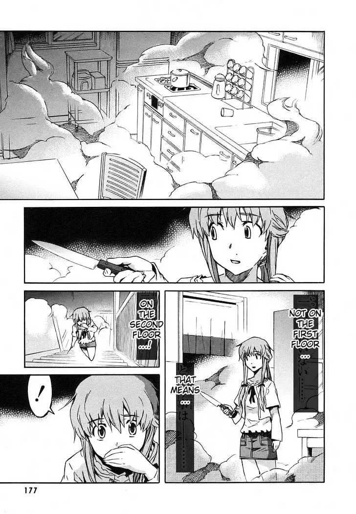 Mirai Nikki - Page 14