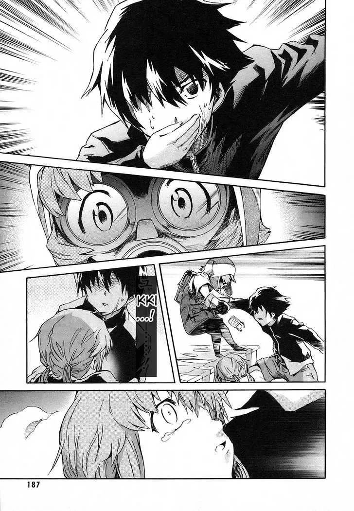 Mirai Nikki - Page 24