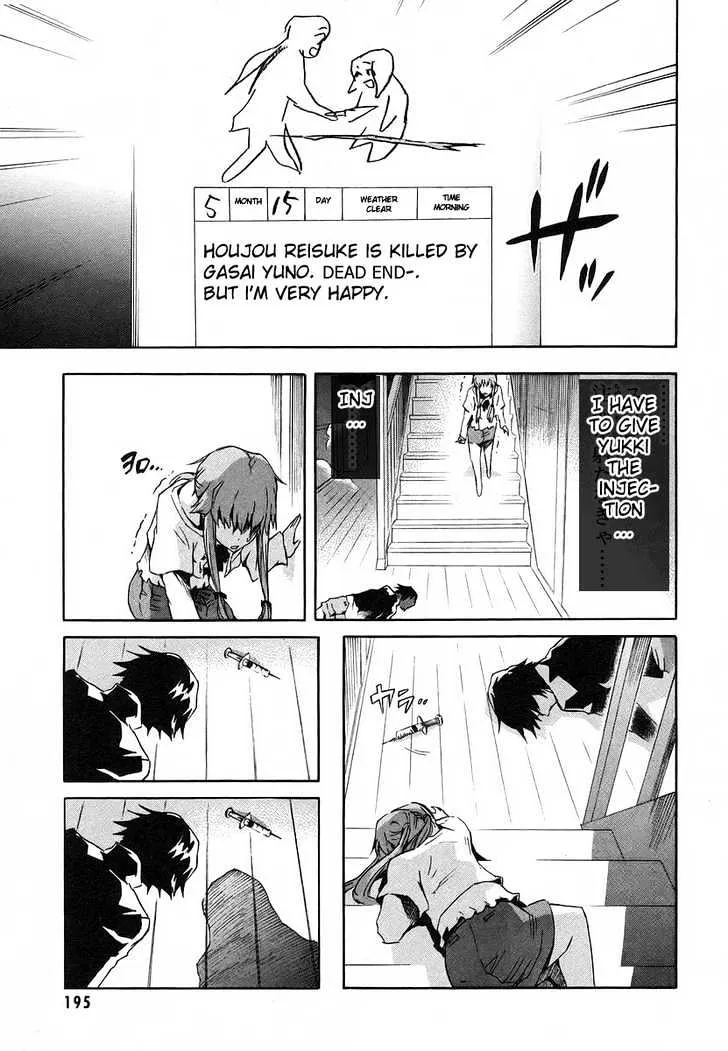 Mirai Nikki - Page 31