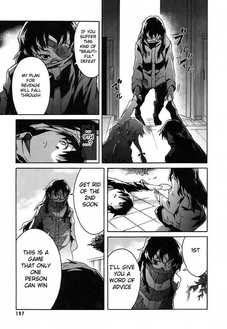 Mirai Nikki - Page 33