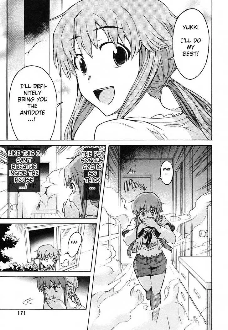 Mirai Nikki - Page 8