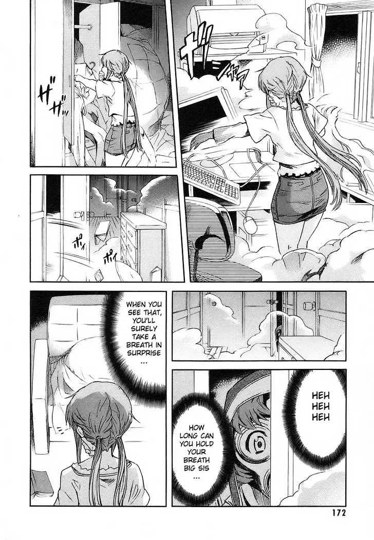 Mirai Nikki - Page 9