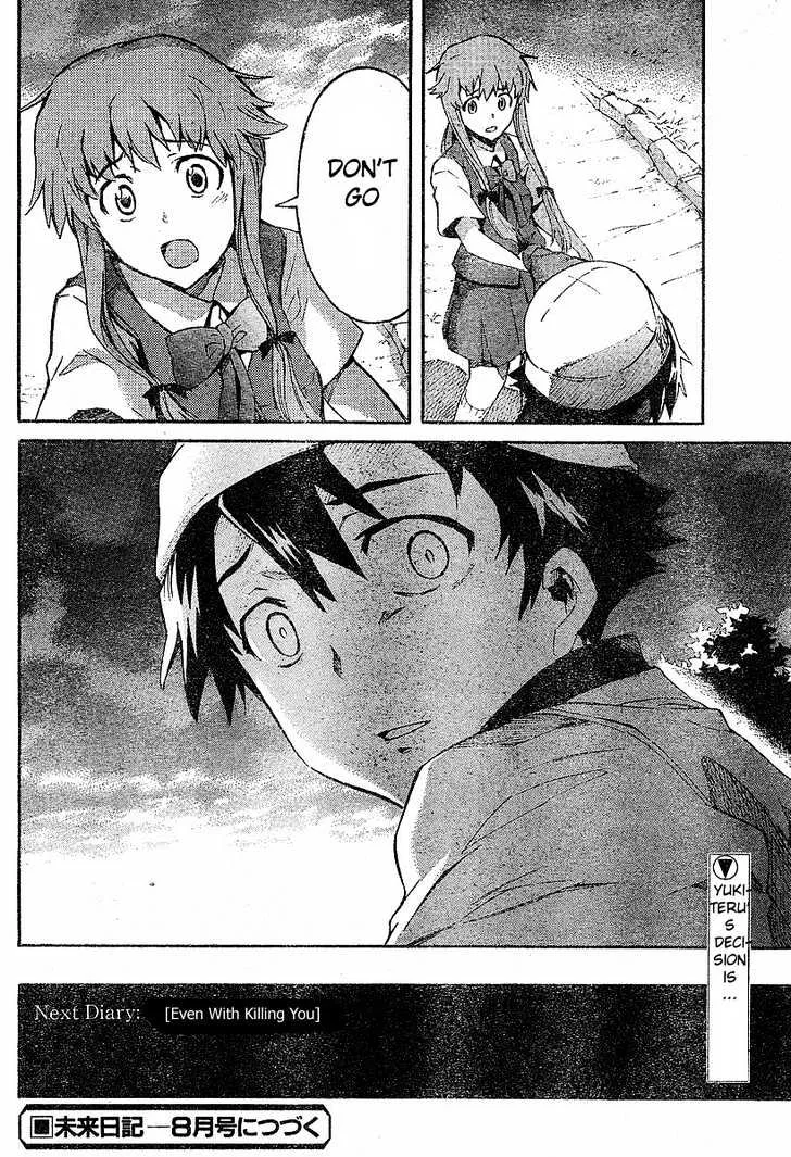 Mirai Nikki - Page 34