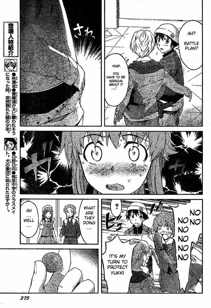 Mirai Nikki - Page 7