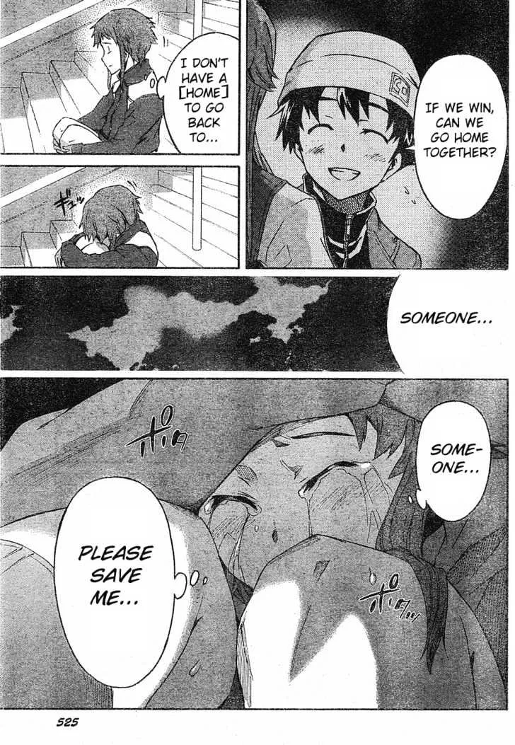 Mirai Nikki - Page 14