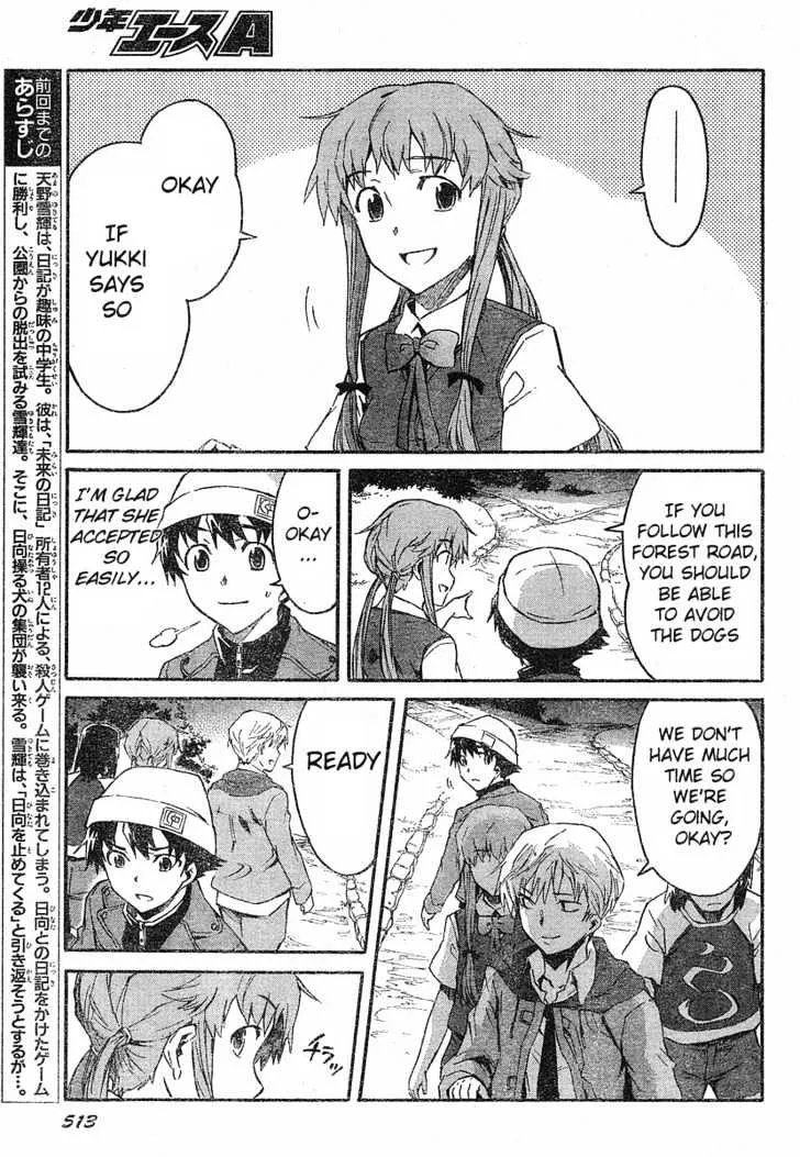 Mirai Nikki - Page 2