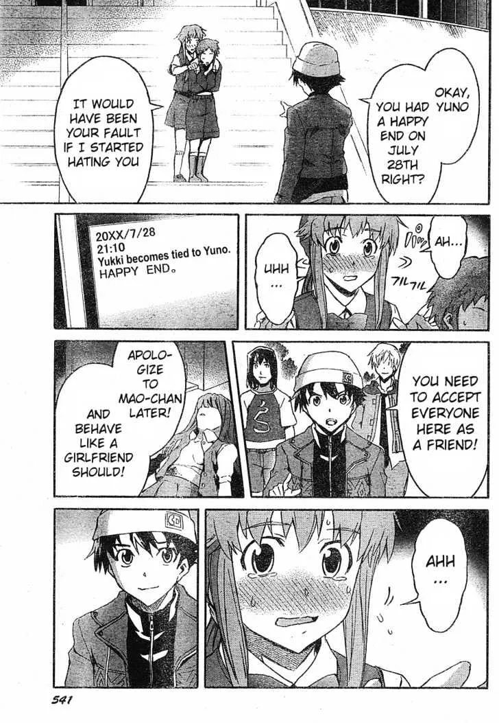 Mirai Nikki - Page 28