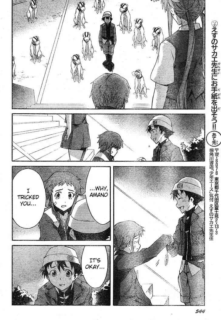 Mirai Nikki - Page 31