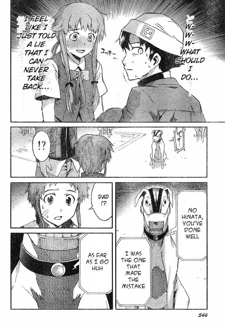 Mirai Nikki - Page 33