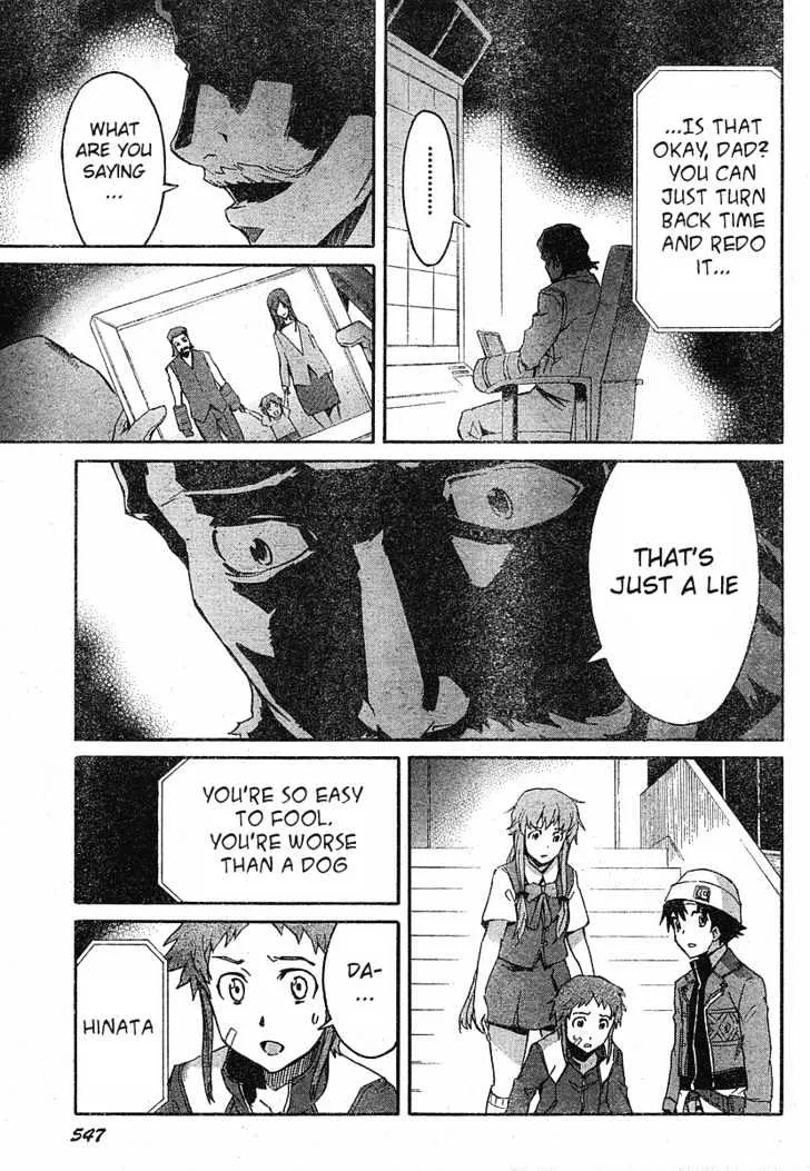 Mirai Nikki - Page 34