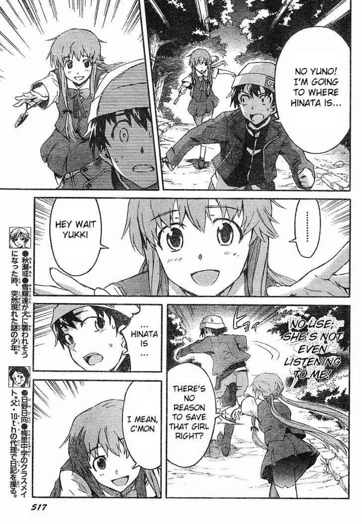 Mirai Nikki - Page 6