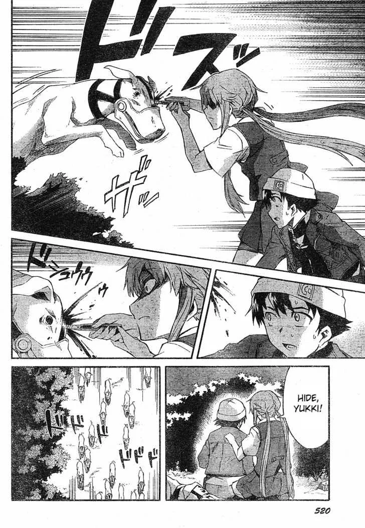 Mirai Nikki - Page 9