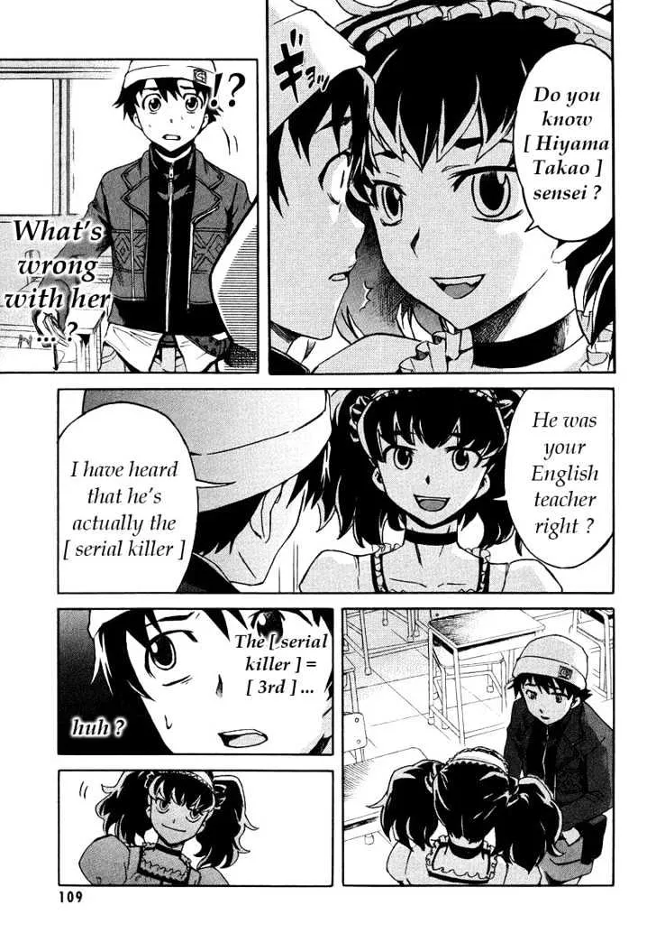 Mirai Nikki - Page 4