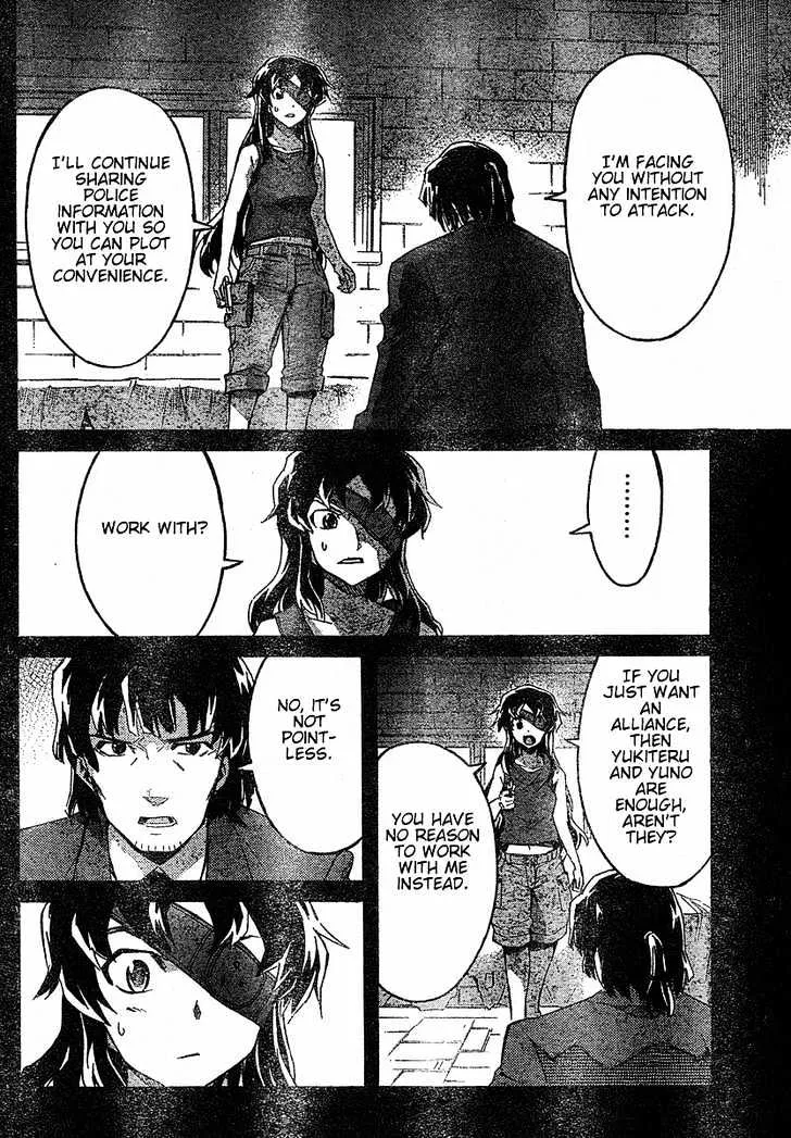 Mirai Nikki - Page 11